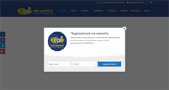 Desktop Screenshot of mb-world.ru